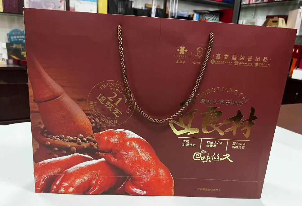 含山礼品盒定制
